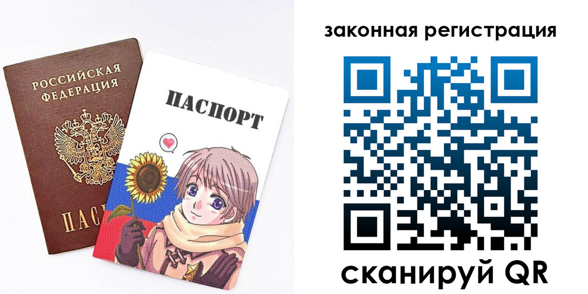 временная регистрация надежно в Славянске-на-Кубани